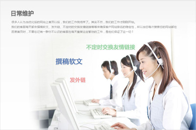 廊坊市百首網絡技術 專業(yè)企業(yè)建站與網站優(yōu)化服務全解析