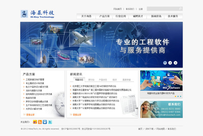 海基科技網(wǎng)站設(shè)計(jì) 打造專(zhuān)業(yè)高效的網(wǎng)頁(yè)與用戶(hù)體驗(yàn)