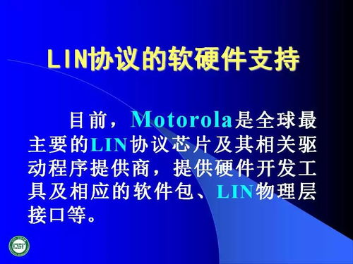 汽車網(wǎng)絡(luò)技術(shù)發(fā)展與計算機網(wǎng)絡(luò)技術(shù)開發(fā)的融合應(yīng)用
