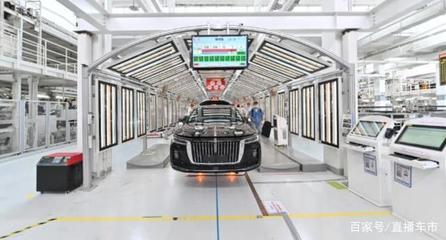 參觀紅旗工廠 看中國“質(zhì)”造風采，感受硬核技術實力