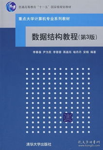 博智二手教材書(shū)店攜手孔夫子舊書(shū)網(wǎng)，助力計(jì)算機(jī)網(wǎng)絡(luò)技術(shù)開(kāi)發(fā)學(xué)習(xí)